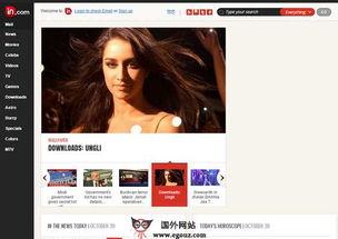 印度新闻爆料视频最新,视频揭露惊人内幕，引发社会热议