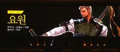 韩服最新版本爆料大全游戏,揭秘新内容与前瞻性改动