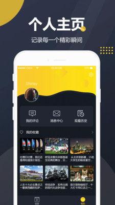 吃瓜必看视频软件推荐免费,轻松追剧无压力